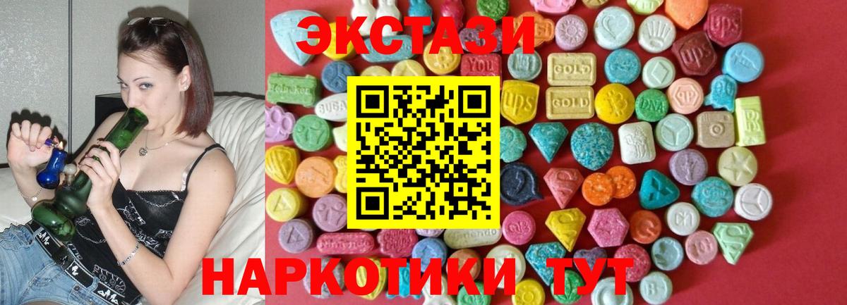 Экстази louis Vuitton Красногорск