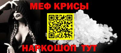 мефедрон мука Бугуруслан