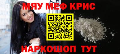 spice Бузулук