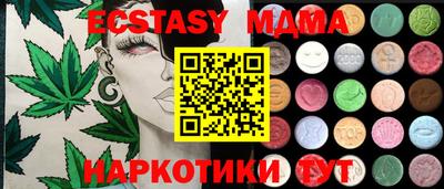 spice Бузулук