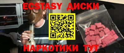 spice Бузулук