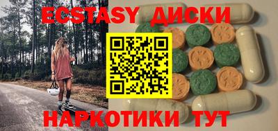 мефедрон мука Бугуруслан