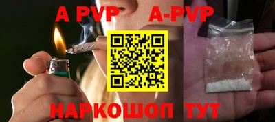 spice Бузулук