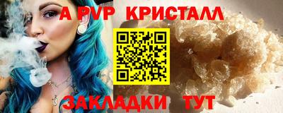 spice Бузулук