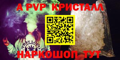мефедрон мука Бугуруслан
