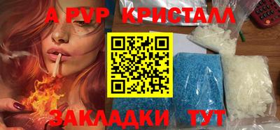 spice Бузулук