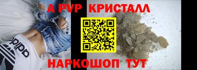 spice Бузулук