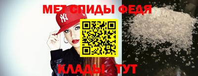 мефедрон мука Бугуруслан