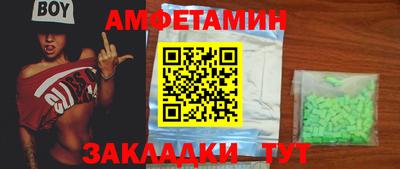 spice Бузулук