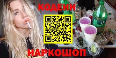 mix Будённовск