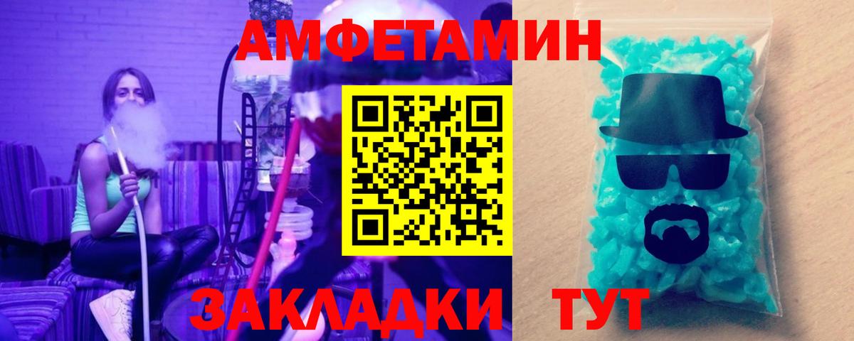 МЕТАМФЕТАМИН пудра  МЕТАМФЕТАМИН пудра  Красногорск  Вход с VPN 