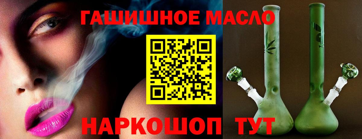 Дистиллят ТГК вейп Красногорск