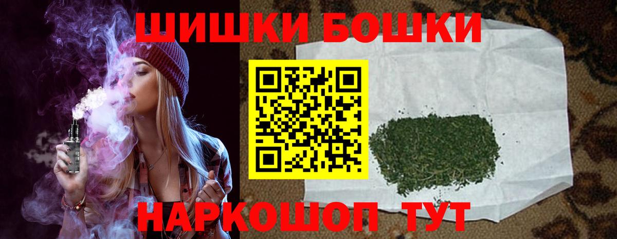 Марихуана LSD WEED  Канабис OG Kush  МАРИХУАНА гибрид  МАРИХУАНА OG Kush  Красногорск  Вход с VPN 